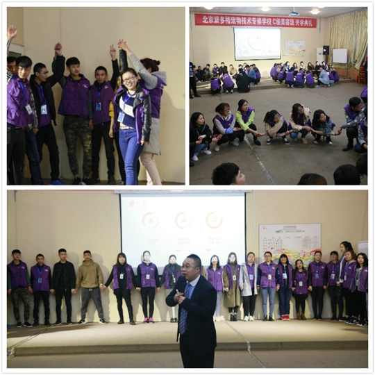 技术培训学校北京 20180326071032_25206.jpg