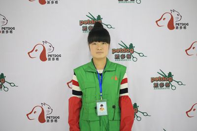 派多格刘岩-第70期优秀宠物美容师