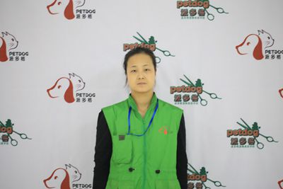 派多格孔祥连-第70期优秀宠物美容师