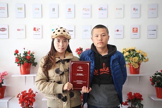 祝贺派多格学员田女士和毛先生在四川开店