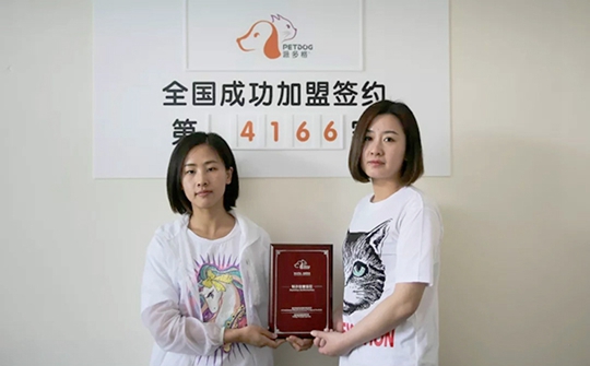 祝贺派多格学员周女士在河北开店