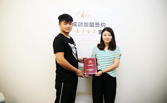 祝贺派多格学员郑先生与张女士加盟开店