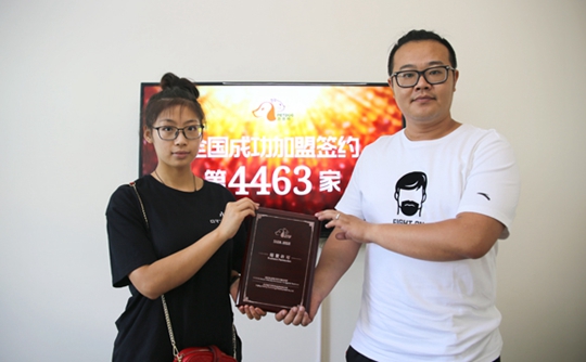 祝贺派多格学员姜先生和李女士在北京开店