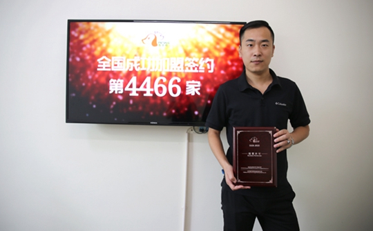 祝贺派多格学员高先生在吉林省长春市开店