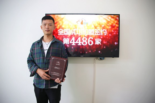 祝贺派多格学员王先生在江苏常州开店