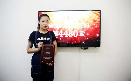 祝贺派多格学员郑女士在北京开店