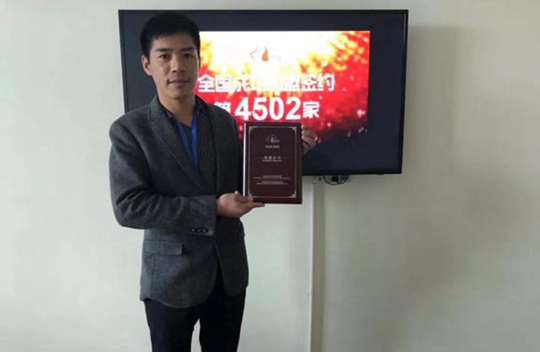 祝贺派多格学员何先生在河北邯郸开店