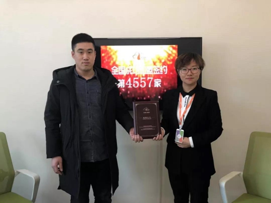 祝贺派多格学员孙先生在辽宁开店
