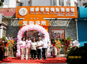 天津华苑店—学员开店