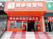 太原真武路店--学员开店