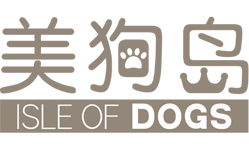 美狗岛