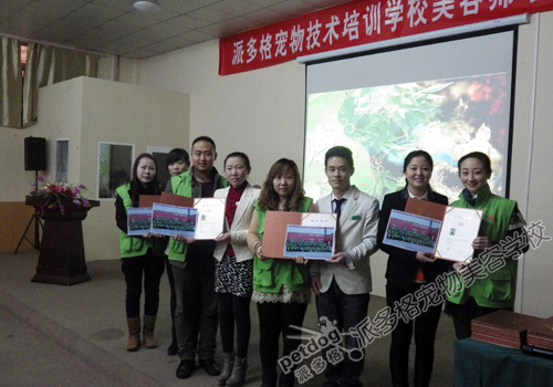 派多格学校毕业典礼