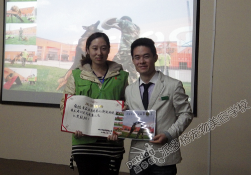 派多格学校颁发证书